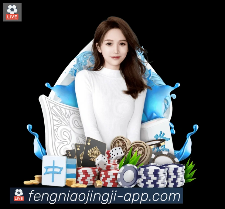 蜂鸟竞技APP 高清赛事图